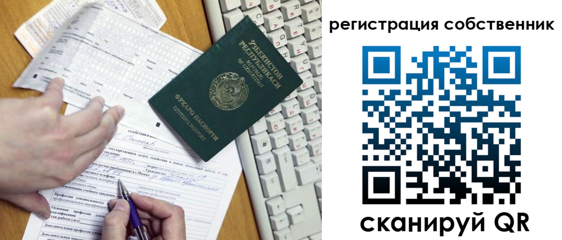 временная регистрация законно в Хабаровском крае