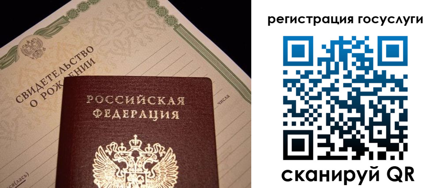 прописка от собственника в Хабаровском крае