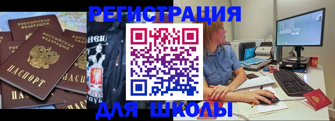 временная регистрация поиск в Хабаровском крае